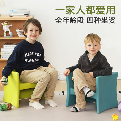 儿童多功能凳四种坐法多场景使用