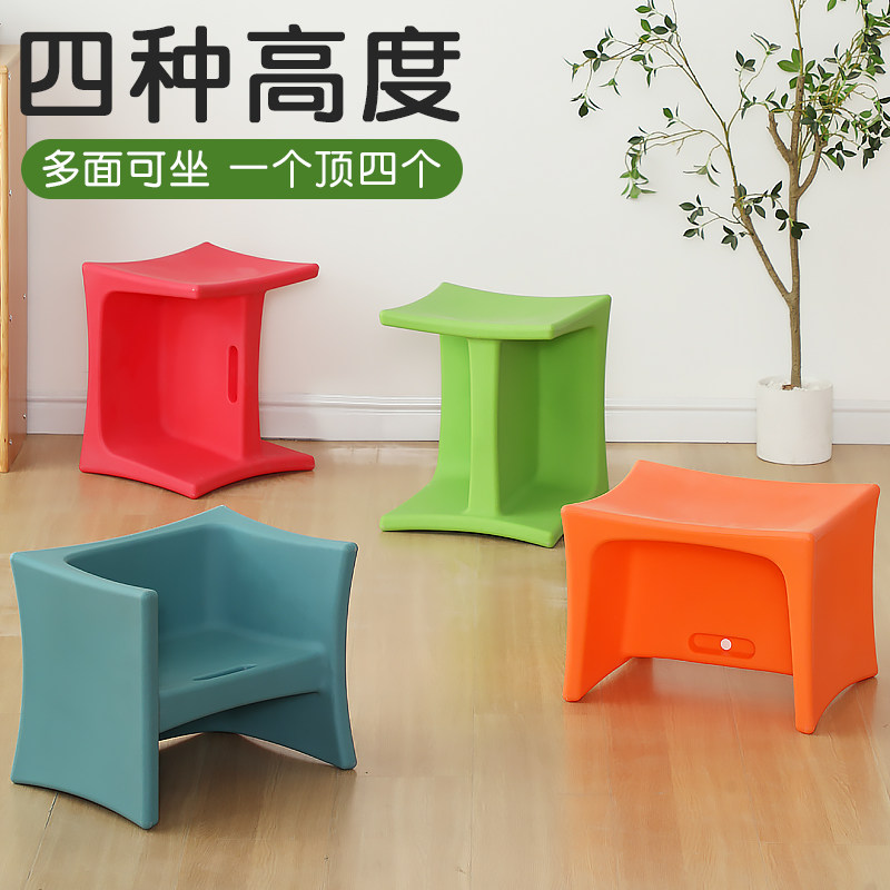 儿童小凳子宝宝婴儿椅家用矮凳多功能塑料凳幼儿园早教机构小椅子