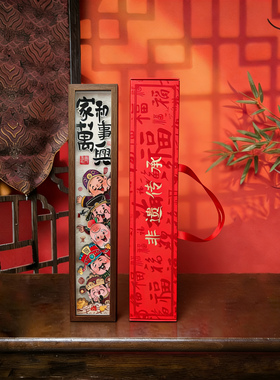 【专属】五福临门摆件3d立体剪纸玄关挂画财神爷开业礼物乔迁新居