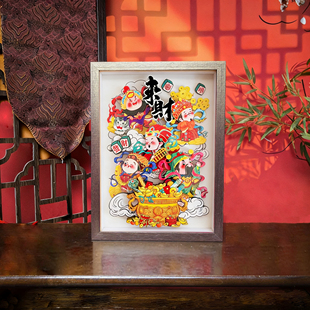 【专属】五路财神桌面摆台画非遗剪纸3d立体相框画手工艺术品乔迁