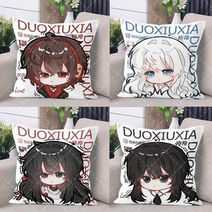 惊封周边惊封丹尼尔刘佳仪牧四诚谢塔白柳周边抱枕枕头宿舍床头午