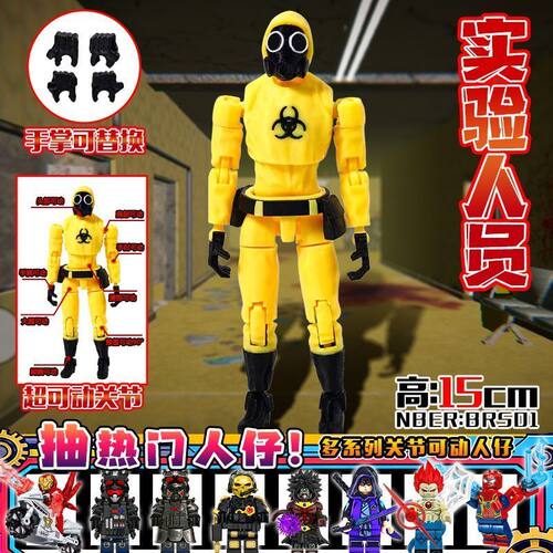 后室怪物steam热游3D打印