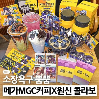 原神流浪者韩国联动MEGA