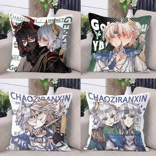 超自然行动组超自然行动组逍遥零抱枕学生玩具办公室午睡靠垫学生