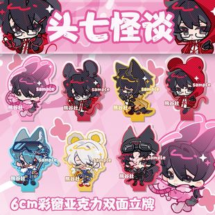 头七怪谈离雨婷离宇亭莫承威刘箐城白岭子车朱耀星徽章吧唧亚克力