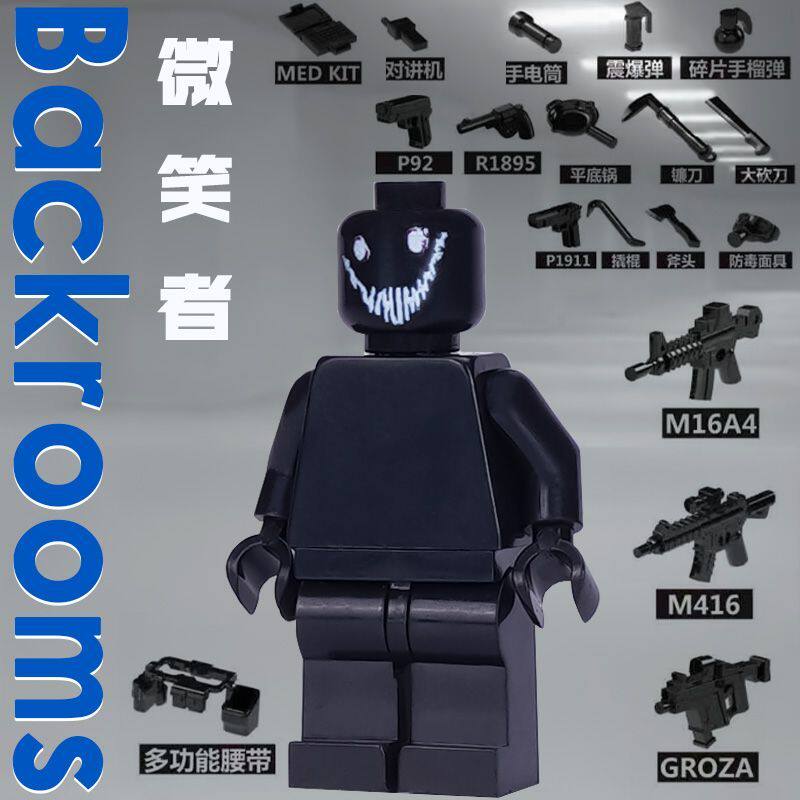 后室怪物后室怪物玩具暗房积木扫兴客派对客实体人仔backroom笑魇