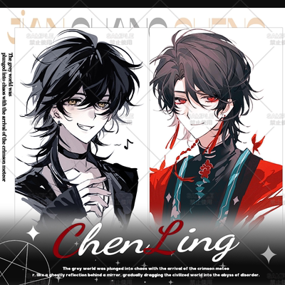 我不是戏神陈伶简长生