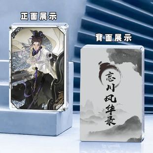 忘川风华录忘川风华录新人物周边蒙恬流麻屈原 伍子胥端午谷子流