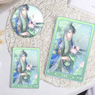 忘川风华录李商隐流沙麻
