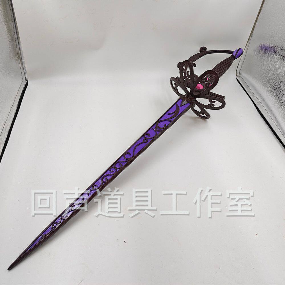 超自然行动组周边逍遥桃图片