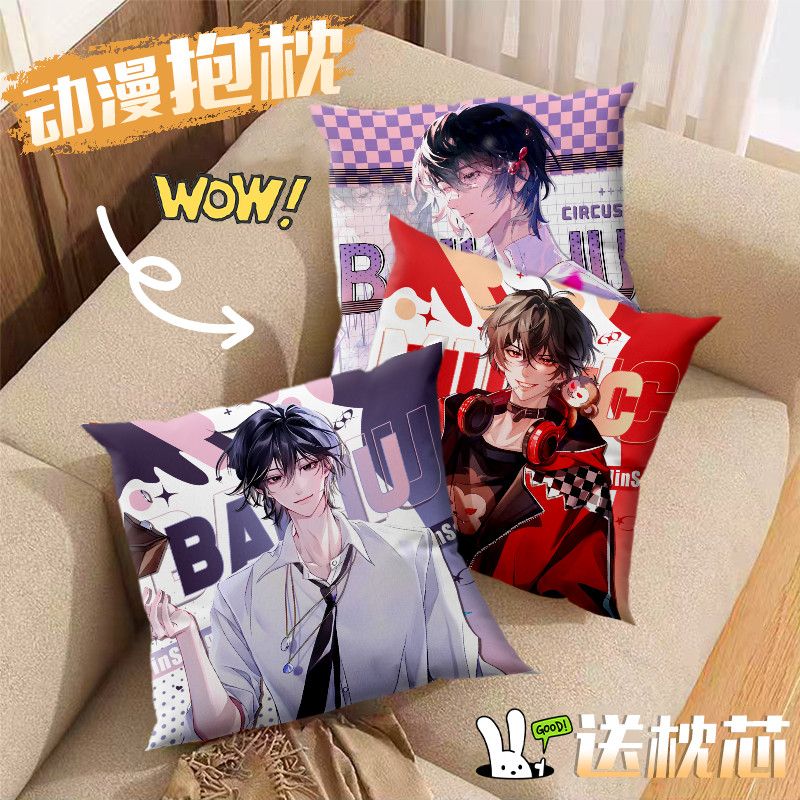 惊封周边同人古风白柳谢