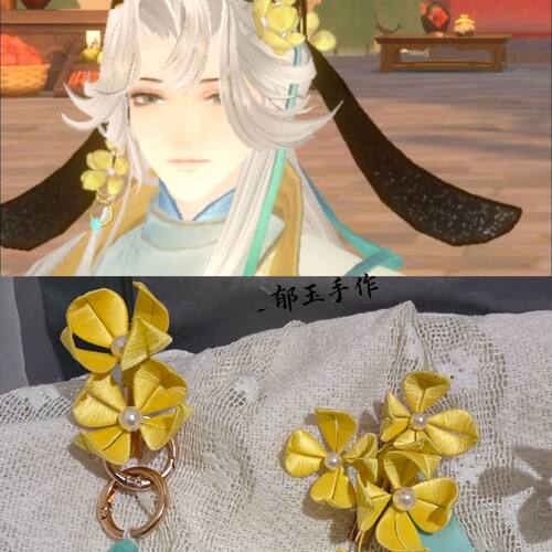 忘川风华录郁玉手作白居