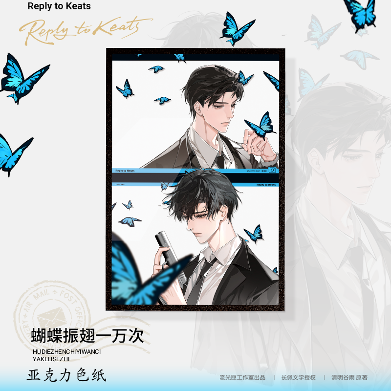 奇洛李维斯回信周边官周