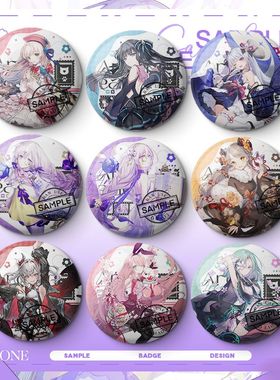 韵律源点arcaea周边谷子对立光拉格兰红吧唧徽章胸针镭射细闪礼物