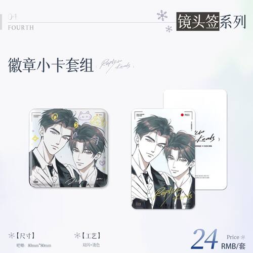 奇洛李维斯回信周边官谷
