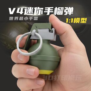 V40迷你手雷破片手榴弹模型军事武器弹药静态摆件儿童玩具拼装