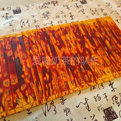 诡异道仙周边李火旺cos道