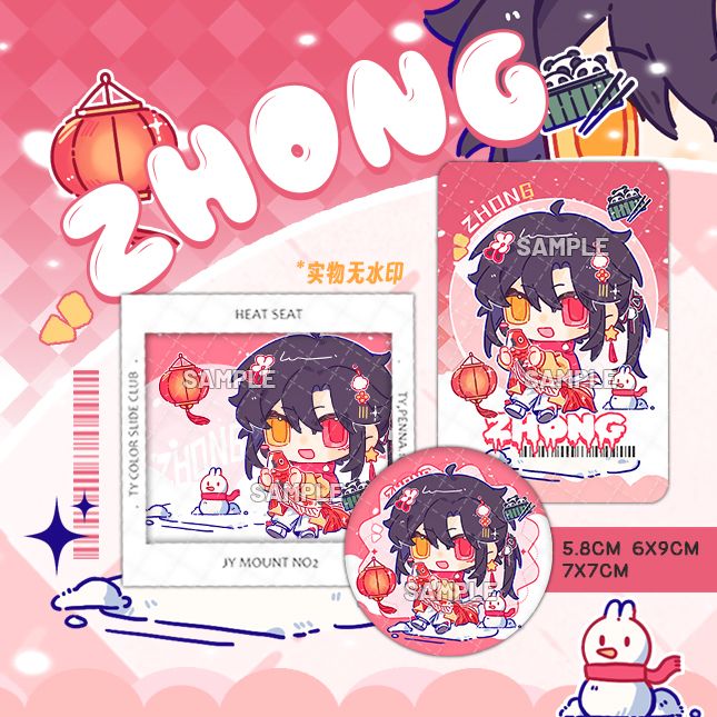 CH国拟|跃龙门徽章拍立