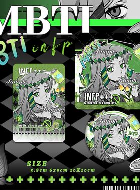 mbti周边MBTI16型人格【真情演出】ENTJ/INFP/ESTP等 徽章拍立得