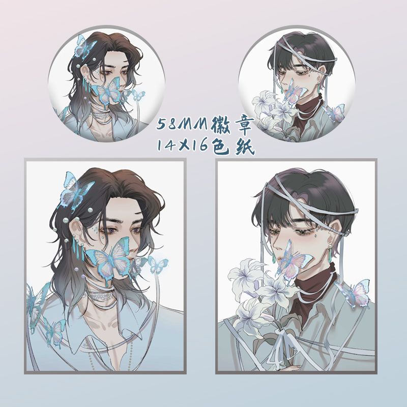 188男团周边188男团周边