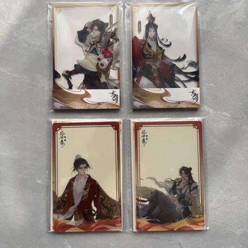 忘川风华录戚继光徐霞客