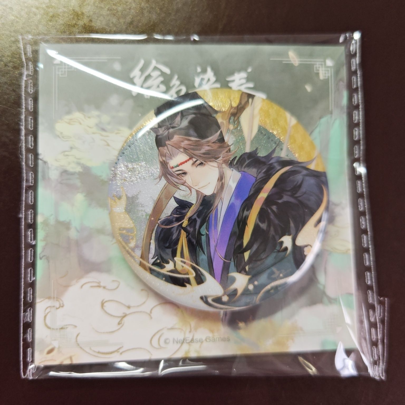 忘川风华录正版官谷周边