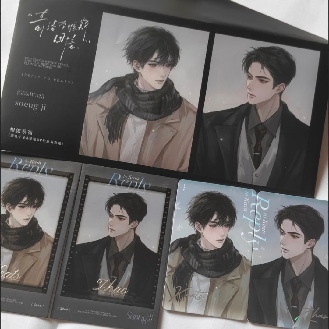 奇洛李维斯回信周边正版