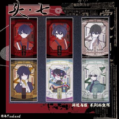 头七怪谈周边同人拍立得