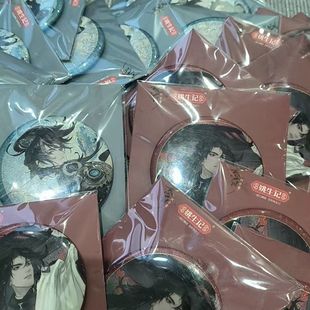 忘川风华录周边姚生记联名吧唧明信片忘川风华录正版徐霞客西施司