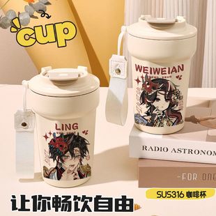 超自然行动组薇薇安零超自然行动组游戏Q版大容量不锈钢便携挂绳3