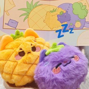 奇洛李维斯回信娃娃奇洛李维斯回信毛绒玩偶挂件月见川的小菠萝可