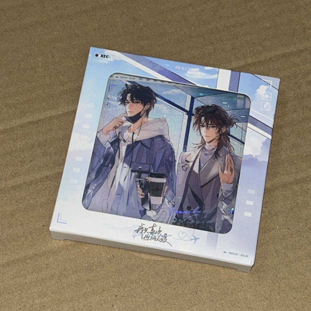 be狂魔求生系统cp31初识