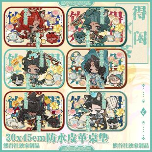 苏丹的游戏周边阿尔图苏丹法拉杰奈布哈尼梅姬奈费勒桌垫餐垫防水