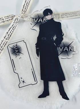 异形舞台周边AlienStage异形舞台IVAN亚克力立牌同人谷原创桌面摆