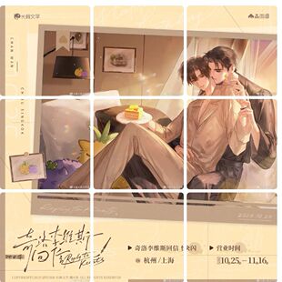 奇洛李维斯回信周边正版代购 奇洛李维斯回信渊火集在今日酒杯赵