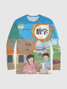 2024宽松小学数学长袖课本3D印花个性青少年学生装青春校园长袖潮