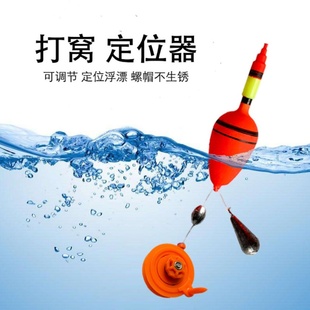 长杆定位浮漂标记器台州传统钓短线野钓打窝找底醒目浮子渔具