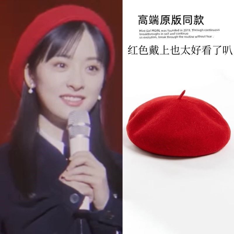 失笑顾逸沈月同款帽子红色毛呢贝雷帽复古时尚休闲纯色画家帽蓓蕾