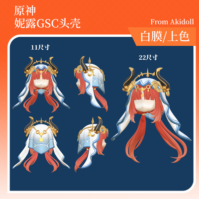 146头壳ob11娃头建模打印件