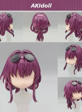 AKIdoll/208代餐卡芙卡gsc头壳代餐星铁ob11/22娃头建模打印件