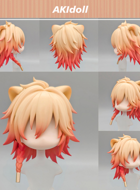 AKIdoll/237代餐万敌gsc头壳代餐星穹铁道ob11/22娃头建模打印件