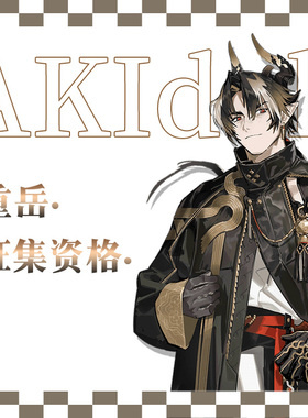 AKIdoll/619代餐重岳gsc头壳代明日方舟ob娃头打印件