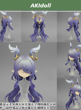 AKIdoll/188代餐菈乌玛gsc头壳代原神ob11/22娃头建模打印件