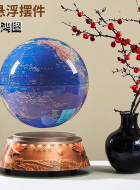 超大号磁悬浮地球仪12寸特大ar地球仪办公室摆件音响3d立体悬浮发光自转送老板上司朋友升迁开业高档商务礼物