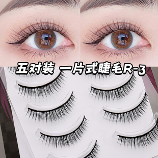 一片式黑梗假眼睫毛女超自然仿真整条硬梗可撑双眼皮短款R-3漫画