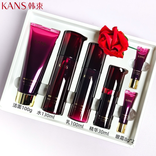 韩束黑耀晶水乳套装护肤品熬夜补水保湿化妆品全套官方正品