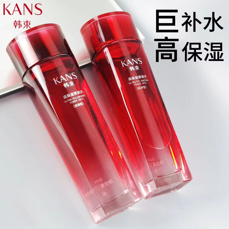 韩束巨水光高保湿水乳套装爽肤水乳液补水保湿提亮肤色护肤品正品