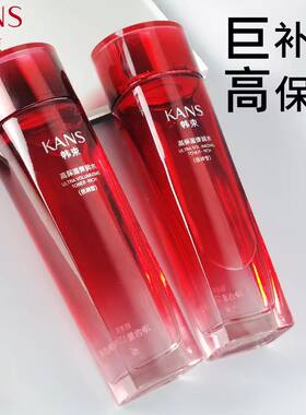 韩束巨水光高保湿水乳套装爽肤水乳液补水保湿提亮肤色护肤品正品