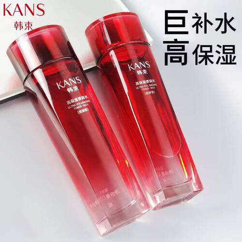 韩束巨水光高保湿水乳套装爽肤水乳液补水保湿提亮肤色护肤品正品