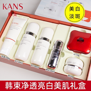 韩束银胶囊水乳精华护肤套装补水保湿烟酰胺美白淡斑亮肤专柜正品